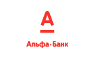 Банк Альфа-Банк в Краснокамске